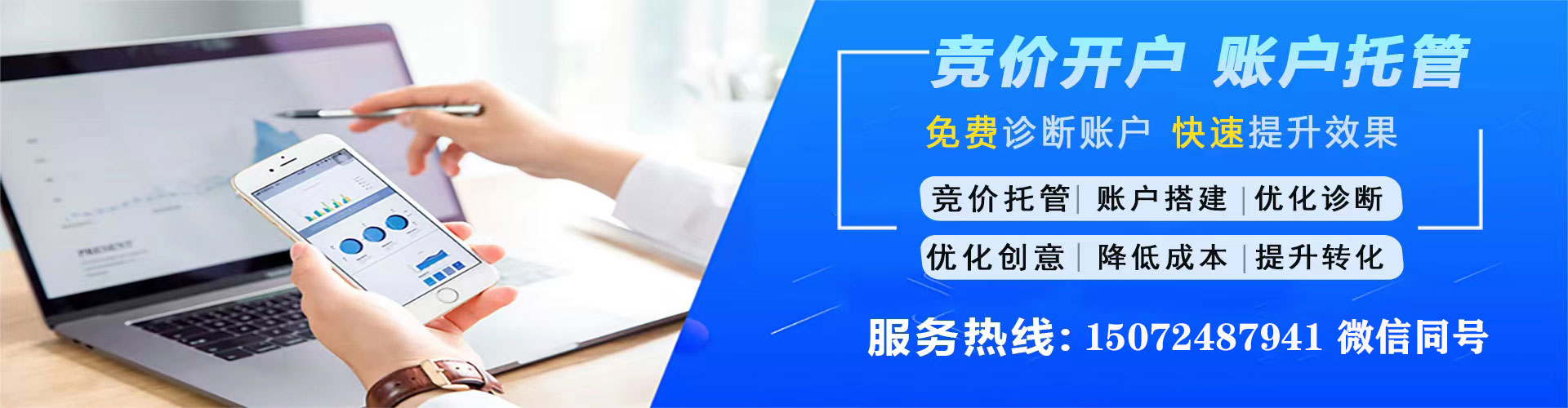 江津头条信息流