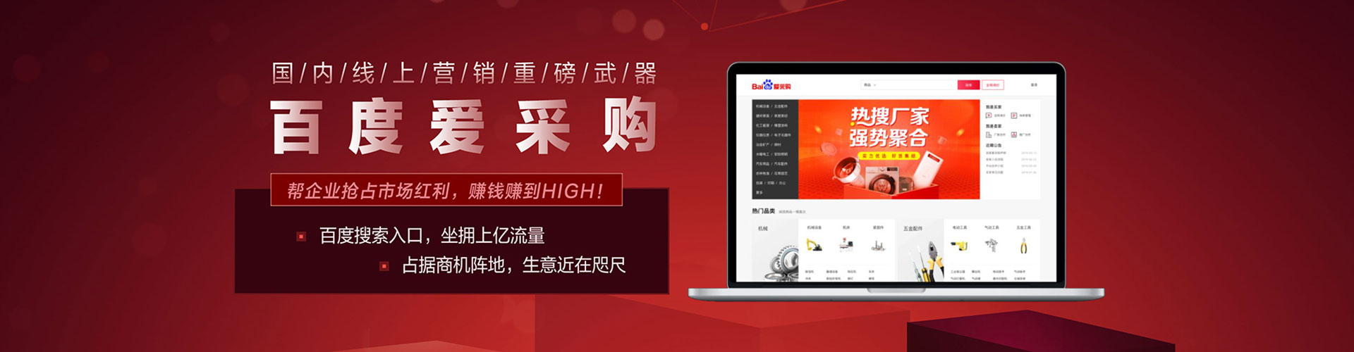 江津信息流开户