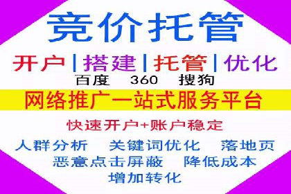 推广开户的五大经典案例及策略解析