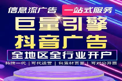 竞价托管效果评估：某企业案例分析